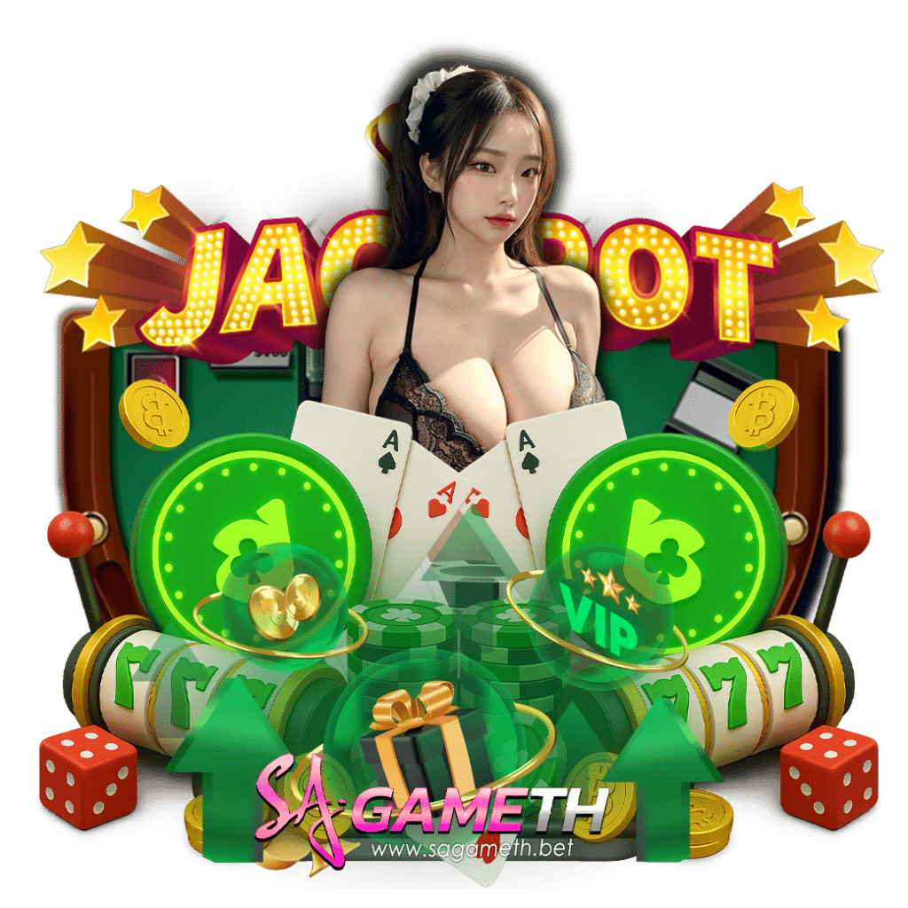 sagameth สมัคร